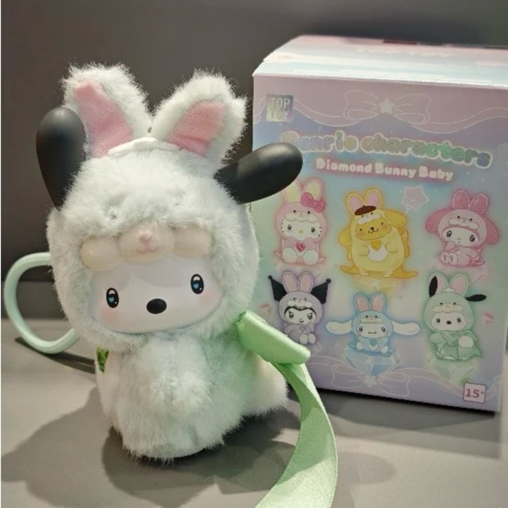 Sanrio diamond bunny blind box keychain (pochacco)